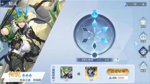 奥奇传说h5[图5]