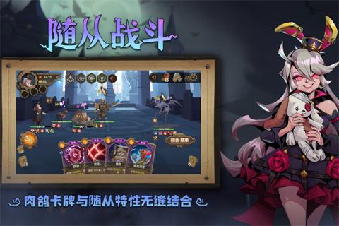 因狄斯的谎言国际服官方版[图1]