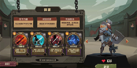 因狄斯的谎言国际服官方版[图3]