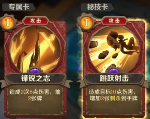 因狄斯的谎言国际服官方版[图4]