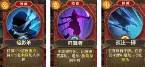 因狄斯的谎言国际服官方版[图6]