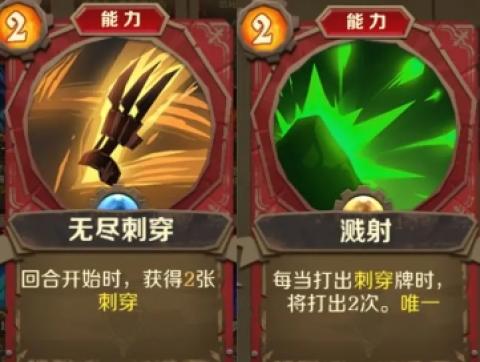 因狄斯的谎言国际服官方版[图7]