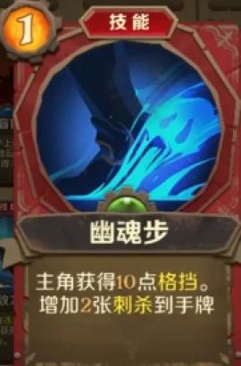 因狄斯的谎言国际服官方版[图8]