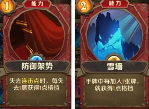 因狄斯的谎言国际服官方版[图9]