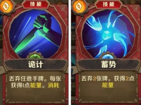 因狄斯的谎言国际服官方版[图10]