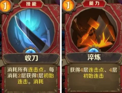 因狄斯的谎言国际服官方版[图11]