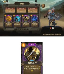 因狄斯的谎言国际服官方版[图12]