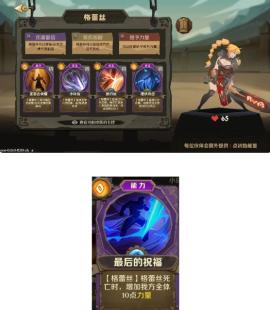 因狄斯的谎言国际服官方版[图14]