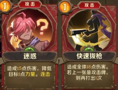 因狄斯的谎言国际服官方版[图15]