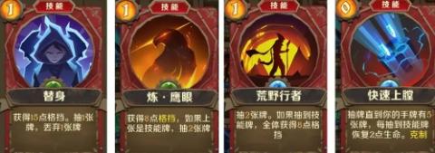 因狄斯的谎言国际服官方版[图16]