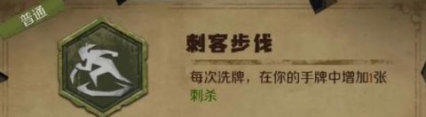 因狄斯的谎言国际服官方版[图17]