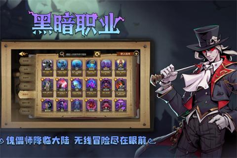 因狄斯的谎言国际服官方版[图18]