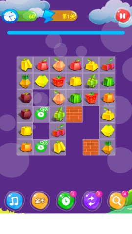 单机连连看手机版[图2]