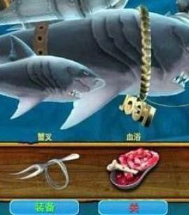 饥饿鲨进化单机版[图4]