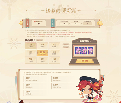 《300英雄》灯笼照福利，新春派大礼！[图2]