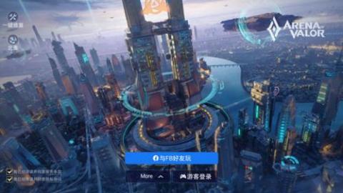 传说对决精英体验服[图2]