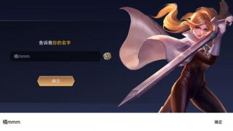 传说对决精英体验服[图4]