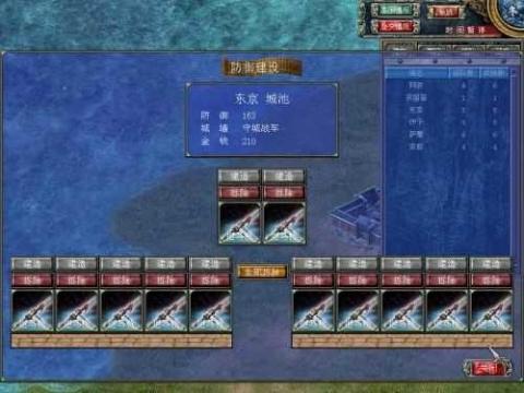 三国群英传2中文经典版[图3]
