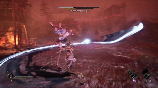 《影之刃零》蛇年新春实机PV公开，双蛇大破七星阵！[图4]