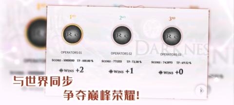 音乐世界Re正式版[图2]