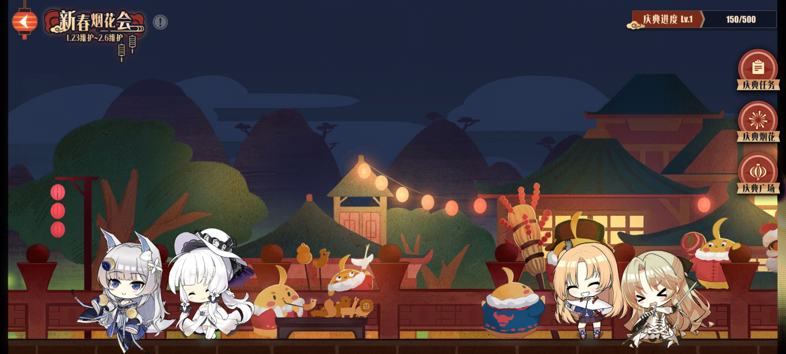 喜迎新春过大年！《碧蓝航线》蛇年新春第二弹活动今日重磅更新[图4]