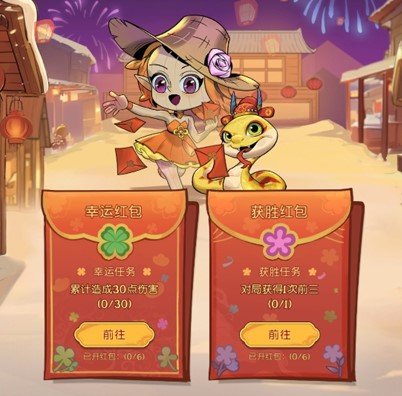 灵蛇送财迎新春！《月圆之夜》镜中对决S6.5春节版本上线[图4]