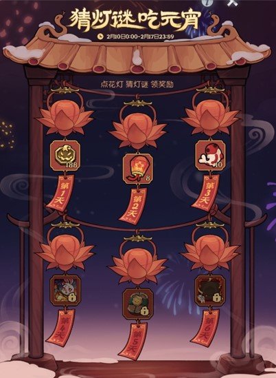 灵蛇送财迎新春！《月圆之夜》镜中对决S6.5春节版本上线[图5]