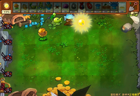 pvz杂交版2.3[图1]
