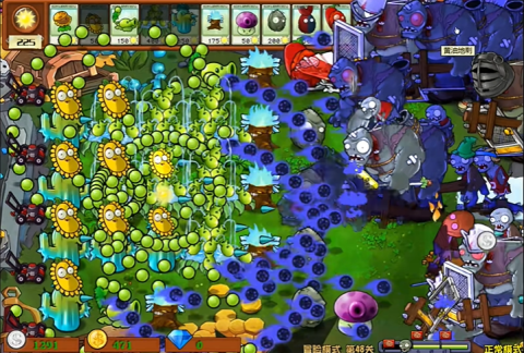 pvz杂交版2.3[图5]