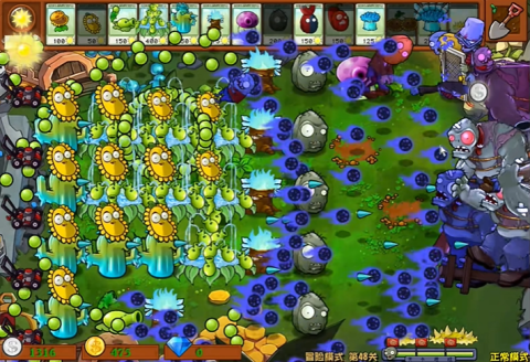 pvz杂交版2.3[图6]