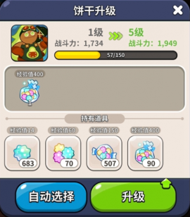 姜饼人王国国际服官方正版[图1]