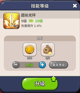 姜饼人王国国际服官方正版[图3]