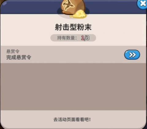 姜饼人王国国际服官方正版[图4]