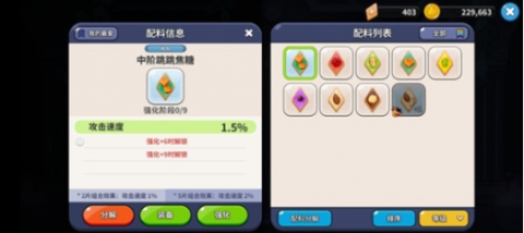 姜饼人王国国际服官方正版[图5]