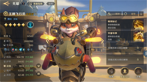 2025全新英雄战争策略手游 《荒野国度》定档2月27日！[图4]