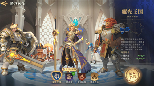 2025全新英雄战争策略手游 《荒野国度》定档2月27日！[图6]