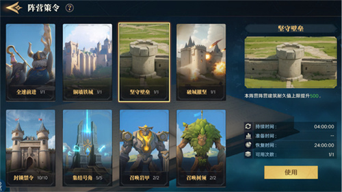 2025全新英雄战争策略手游 《荒野国度》定档2月27日！[图7]