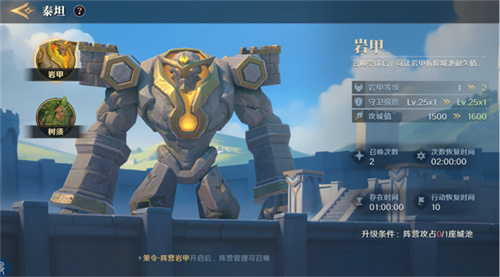 2025全新英雄战争策略手游 《荒野国度》定档2月27日！[图8]