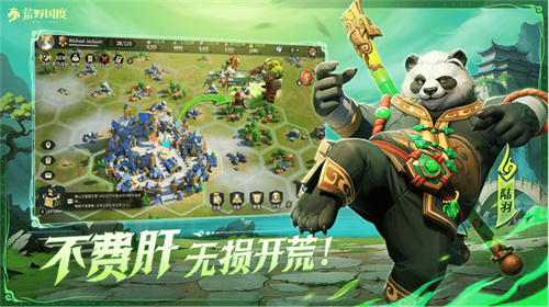 2025全新英雄战争策略手游 《荒野国度》定档2月27日！[图9]