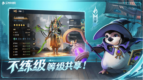 2025全新英雄战争策略手游 《荒野国度》定档2月27日！[图10]