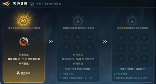 2025全新英雄战争策略手游 《荒野国度》定档2月27日！[图11]