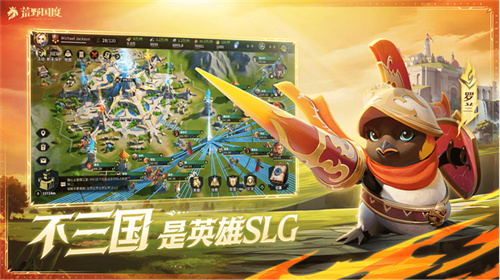 2025全新英雄战争策略手游 《荒野国度》定档2月27日！[图12]