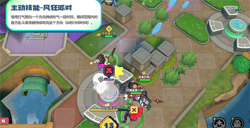 “乱斗四方，快意恩仇！”《掷在四方》闪击测试圆满落幕[图2]