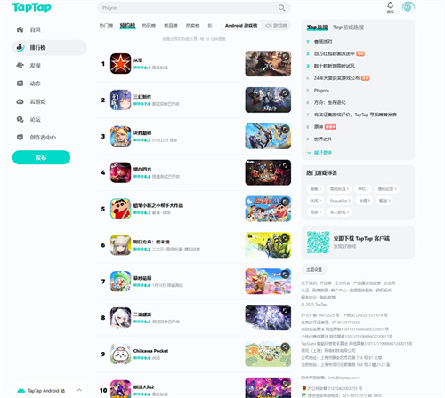 “乱斗四方，快意恩仇！”《掷在四方》闪击测试圆满落幕[图3]