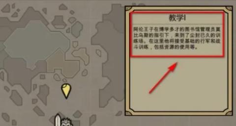 文豪与炼金术师国服中文[图4]