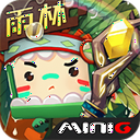 迷你世界0.51.0雨林版