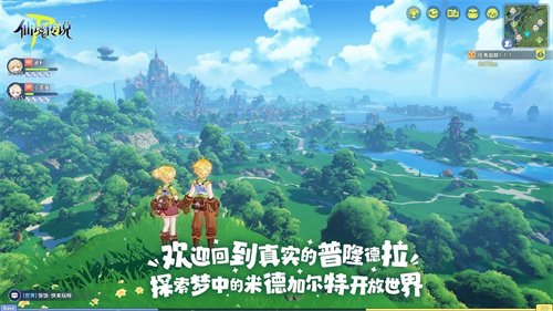 《RO守爱》官宣神秘续作，全新世界带你走向下个十年[图2]