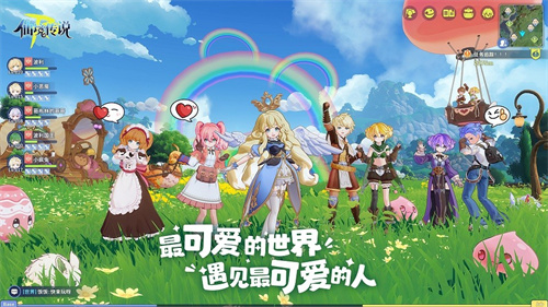 《RO守爱》官宣神秘续作，全新世界带你走向下个十年[图5]