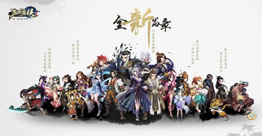 《盖世豪侠》：手绘武侠风，战斗新体验！[图5]