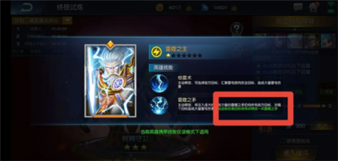 联盟崛起最新版[图1]